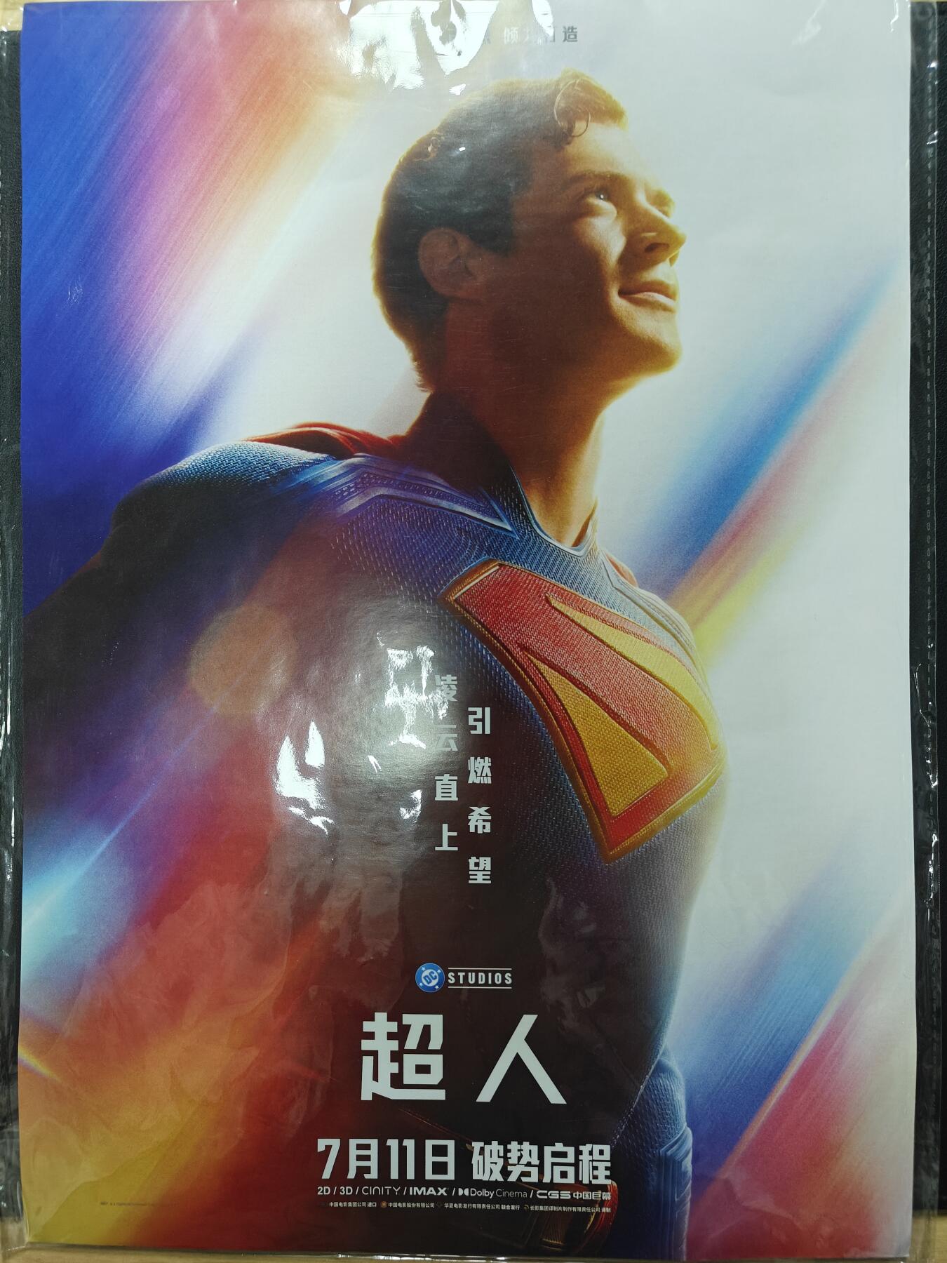 天玑星卡拍第144期《12.1周一截拍》持续收拍收评中 满赠卡需备注