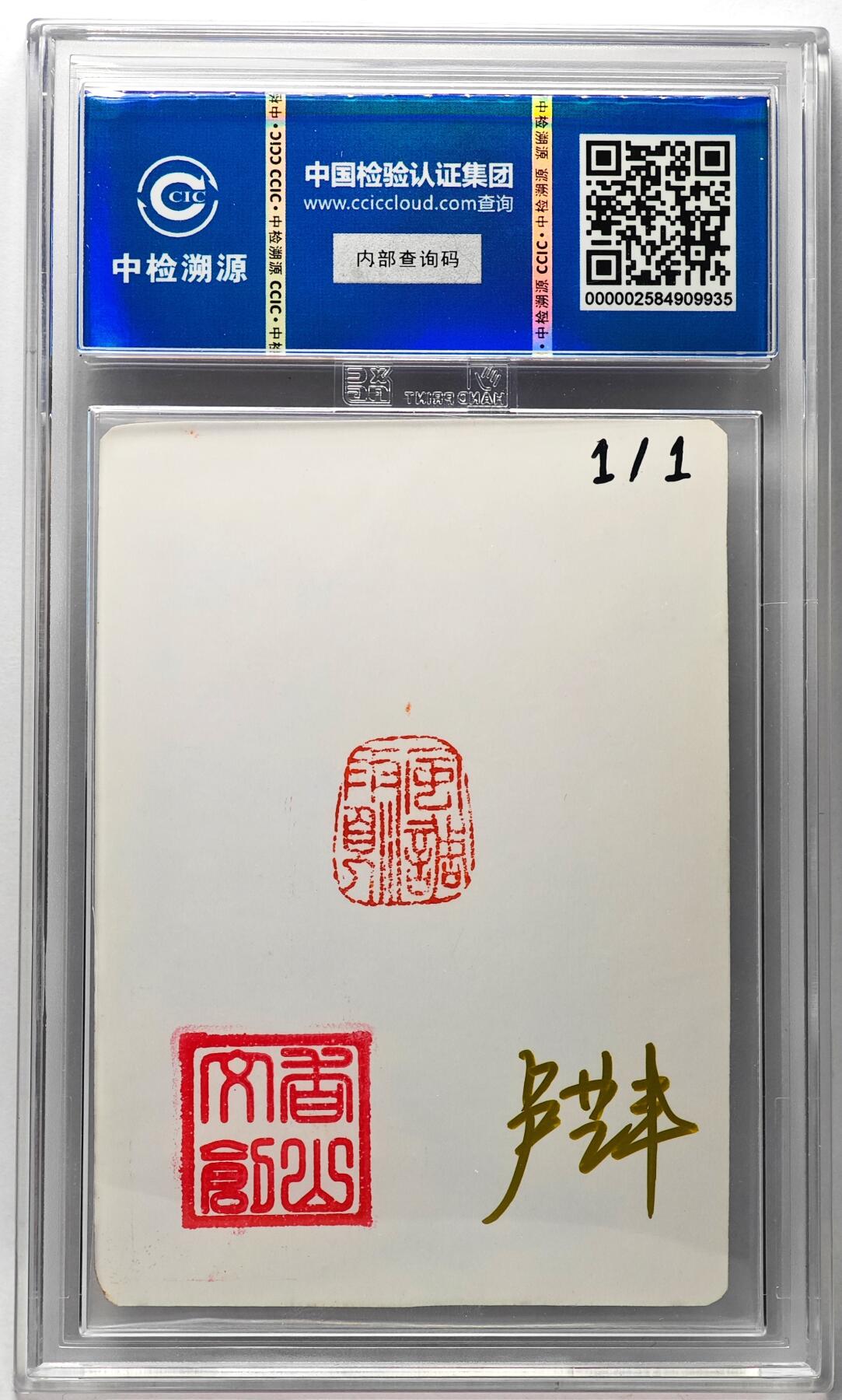 白泽拍卖卡牌手绘专场第29期（忽有故人心上过，回首山河已是秋）