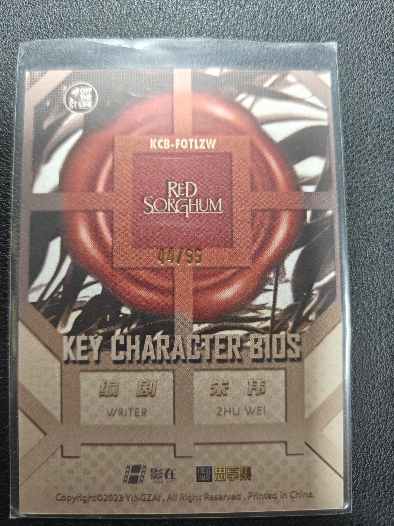 天玑星卡拍第144期《12.1周一截拍》持续收拍收评中 满赠卡需备注