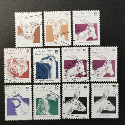 ↓君缘收藏667期☞钱币邮品↓无佣金、可寄存、满30元包邮  - 撒哈拉邮票，1992年动物邮票一组