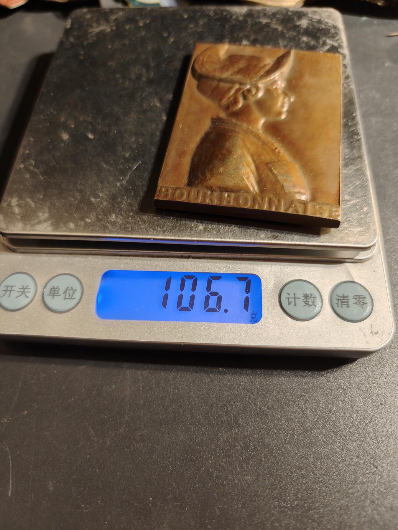 老王徽章第167期 法国波旁省传统女性方形大纪念章     高浮雕     尺寸64×43mm.    重量106.7g