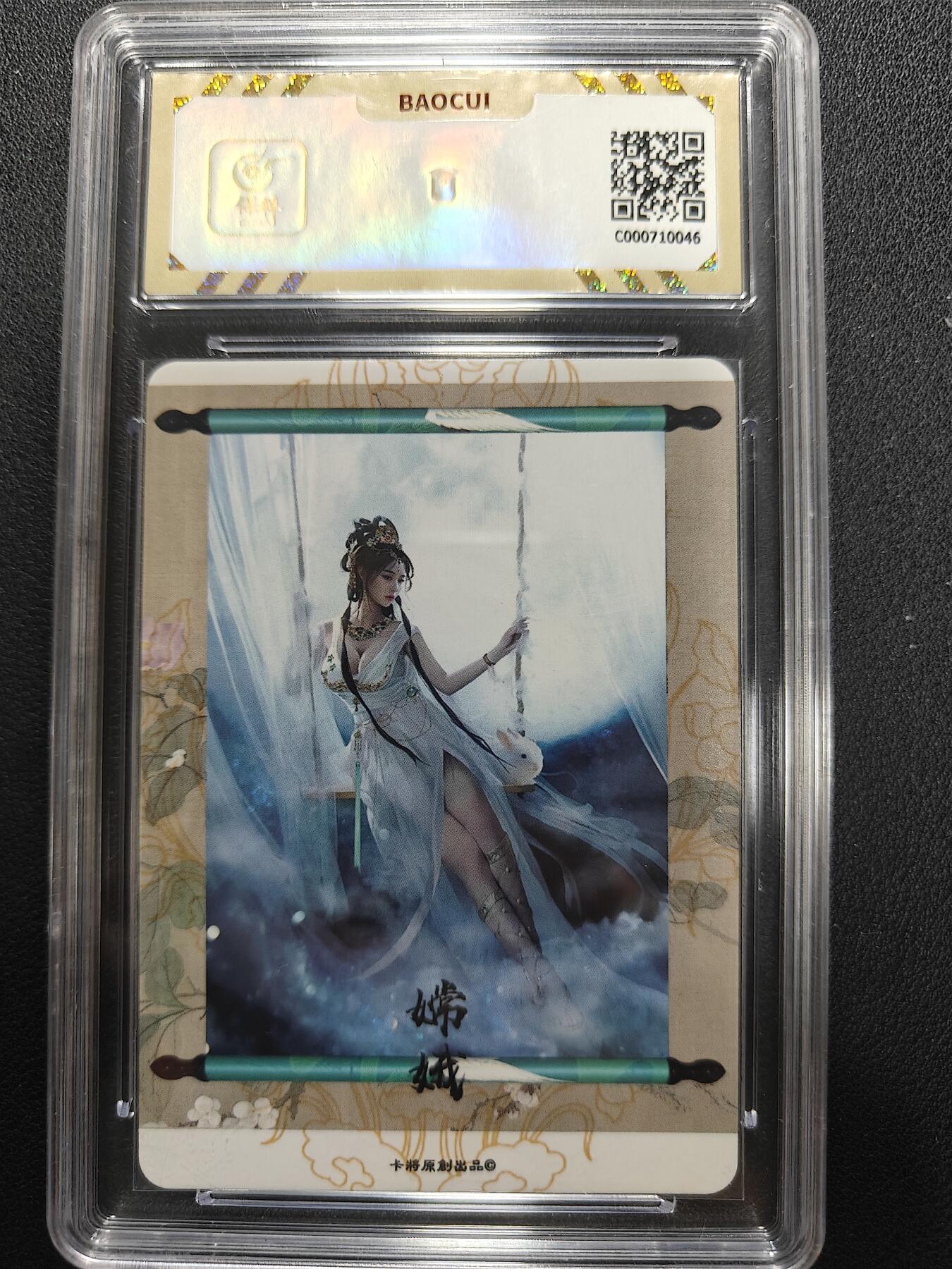 天玑星卡拍第144期《12.1周一截拍》持续收拍收评中 满赠卡需备注