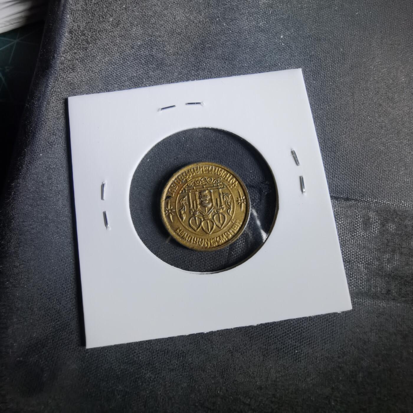 沼泽如烟--第919场 不认识