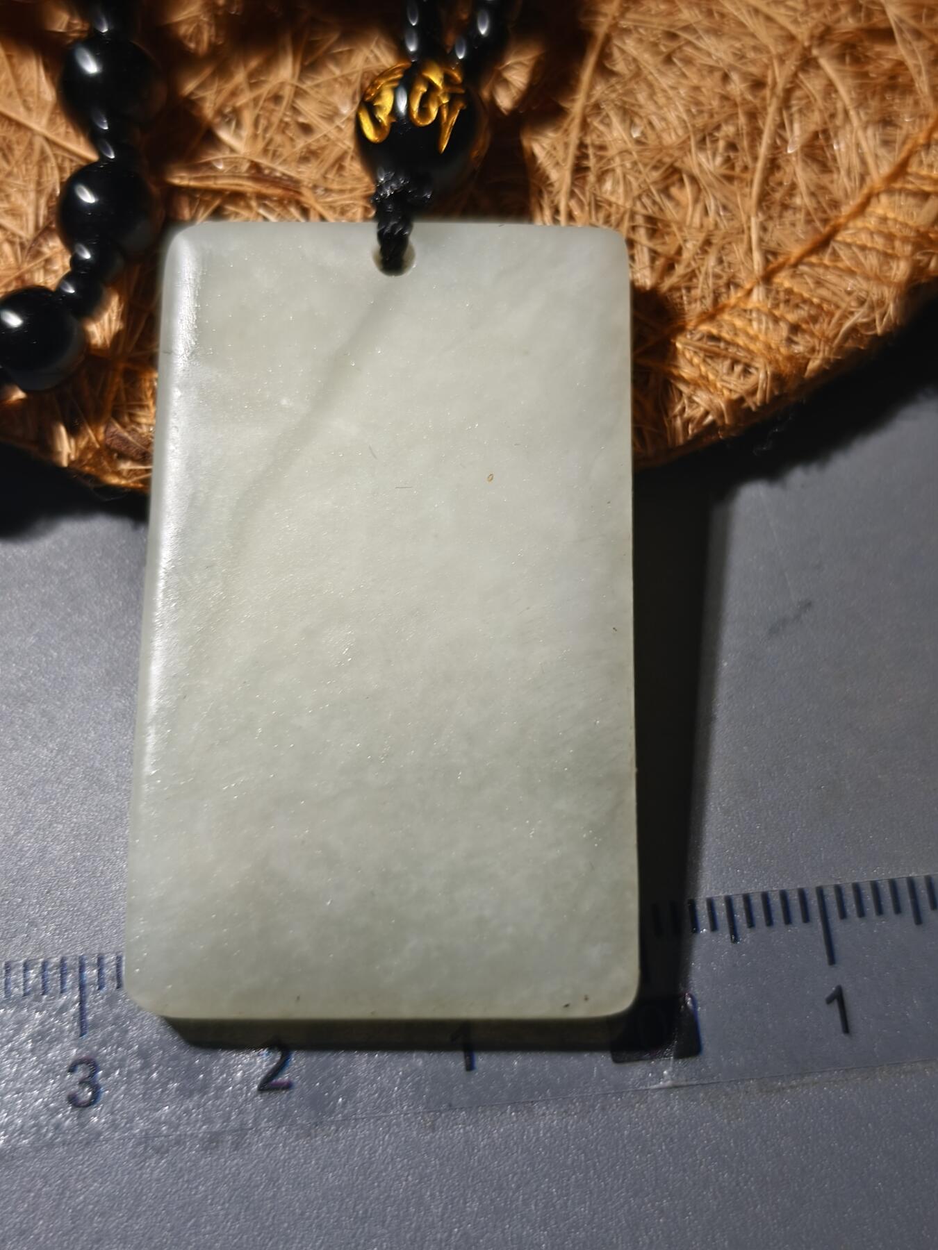 90期回流戒指饰品杂件纪念章丝路钱币专场 新疆和田玉平安无事牌