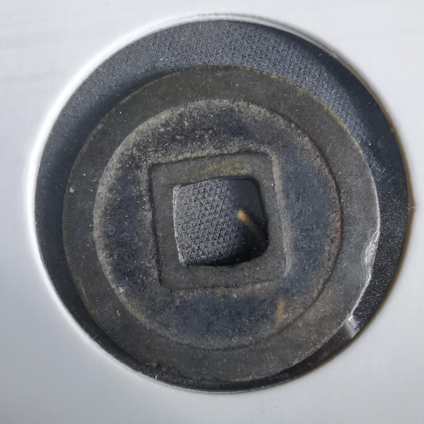 沼泽如烟--第919场