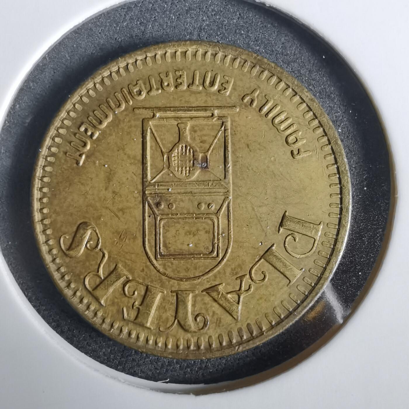 沼泽如烟--第919场 娱乐代币