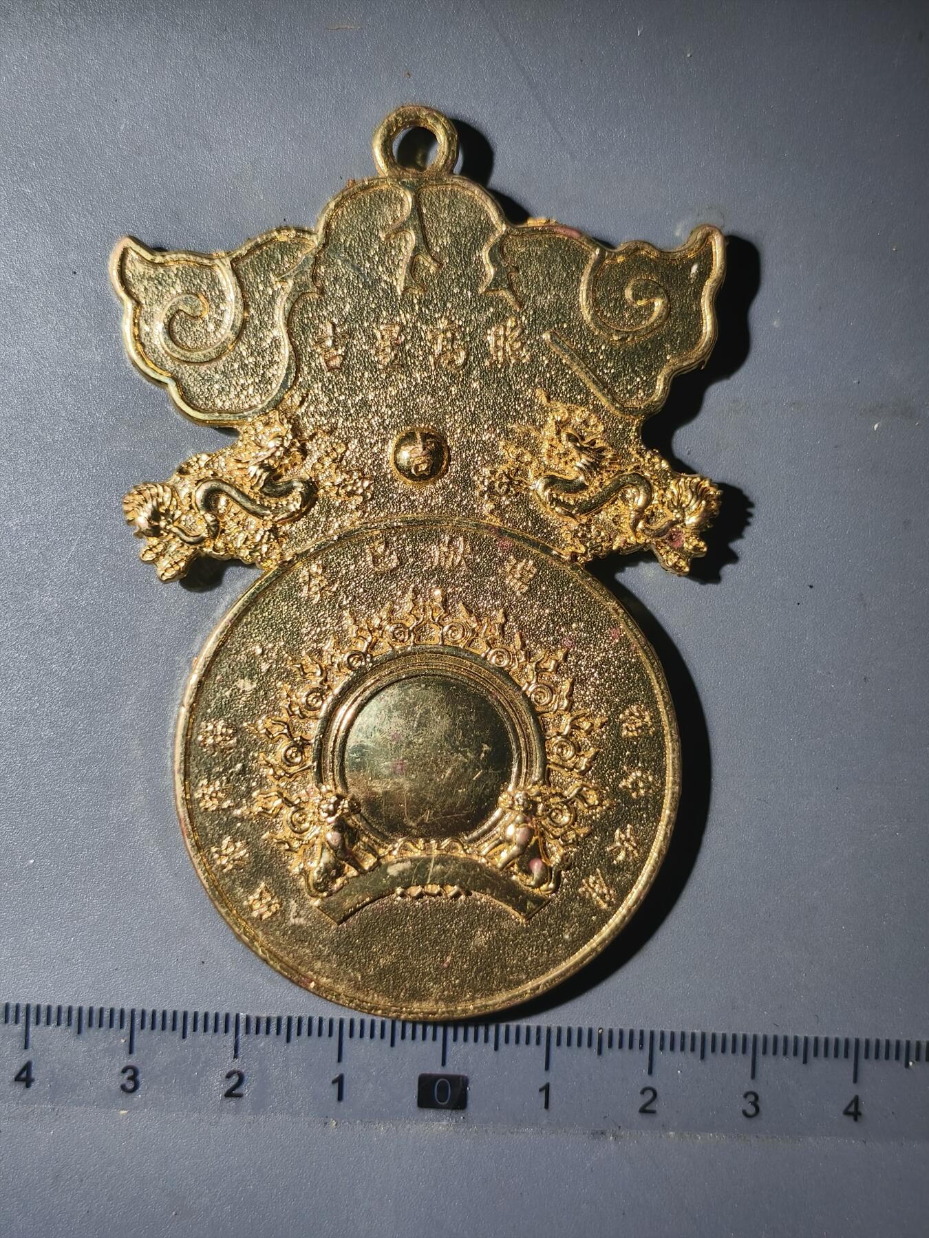 90期回流戒指饰品杂件纪念章丝路钱币专场