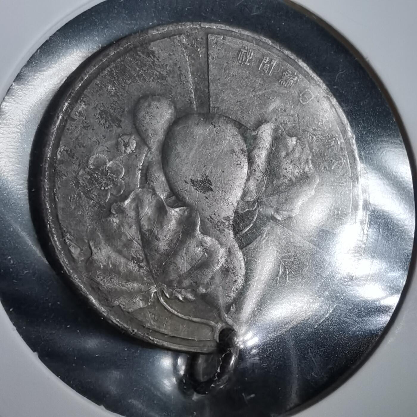 沼泽如烟--第919场