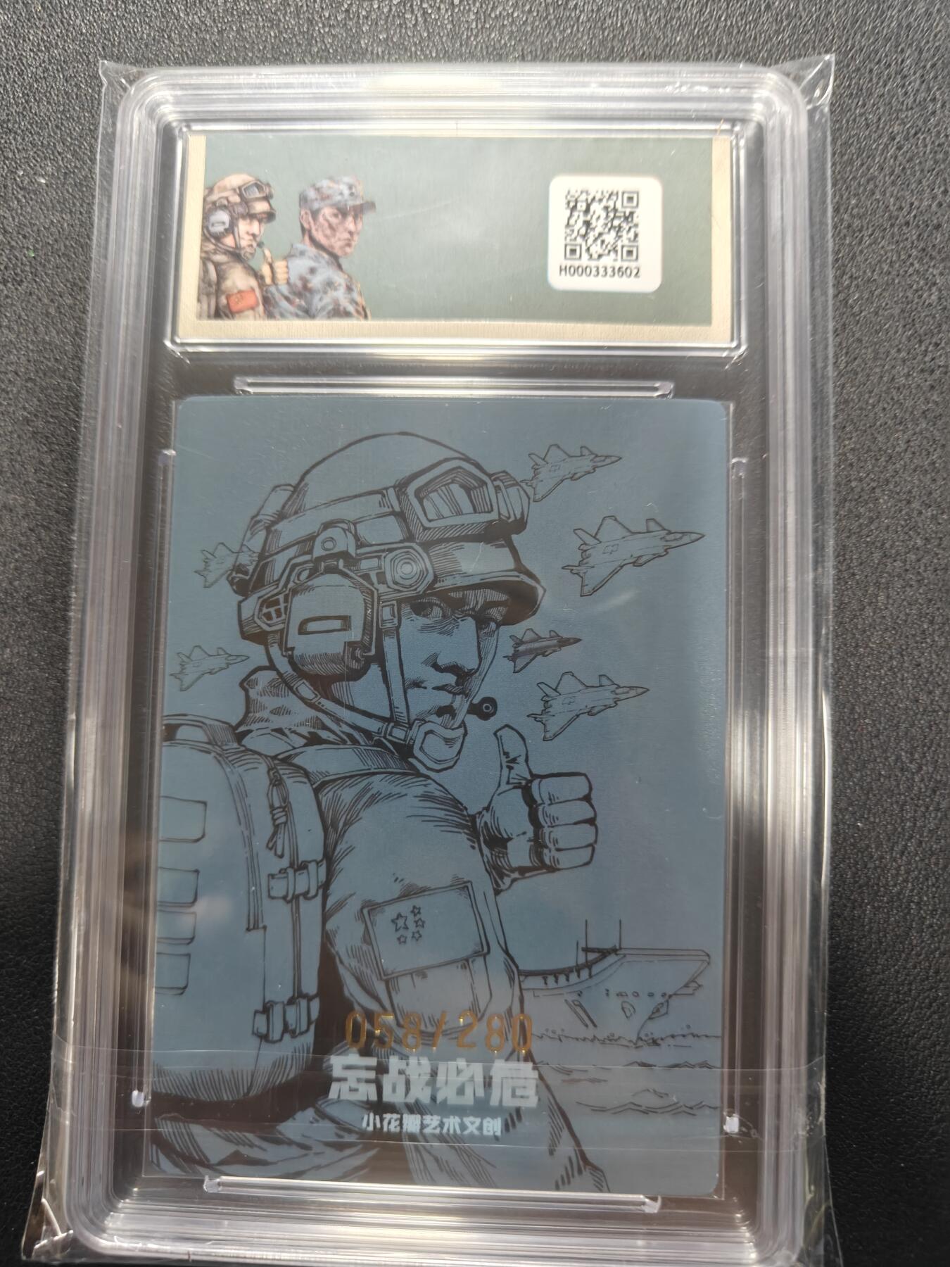 天玑星卡拍第144期《12.1周一截拍》持续收拍收评中 满赠卡需备注