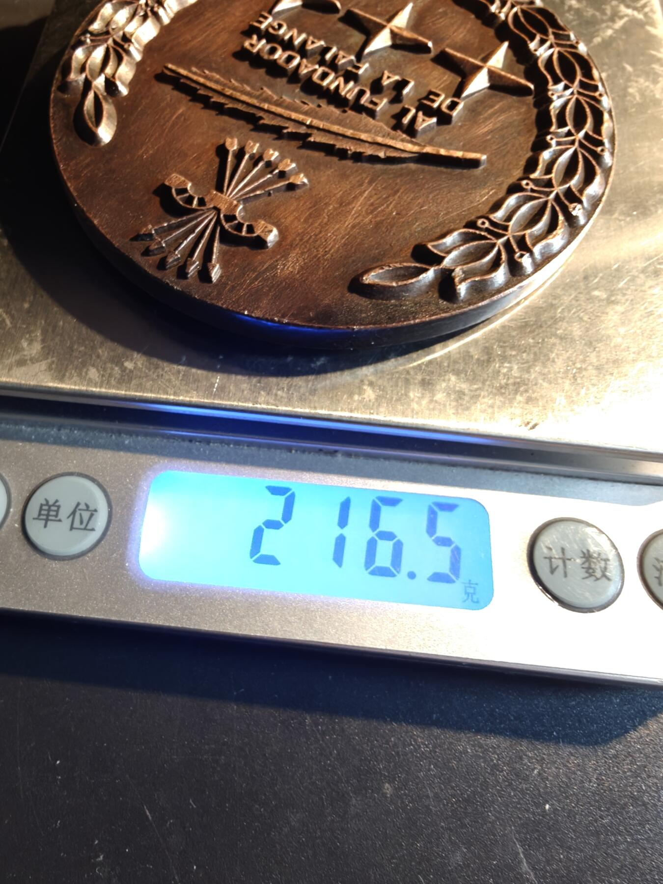 老王徽章第167期 西班牙长枪党创始人何塞·安东尼奥·普里莫·德里维拉大铜章      直径75mm.     重量216.5g