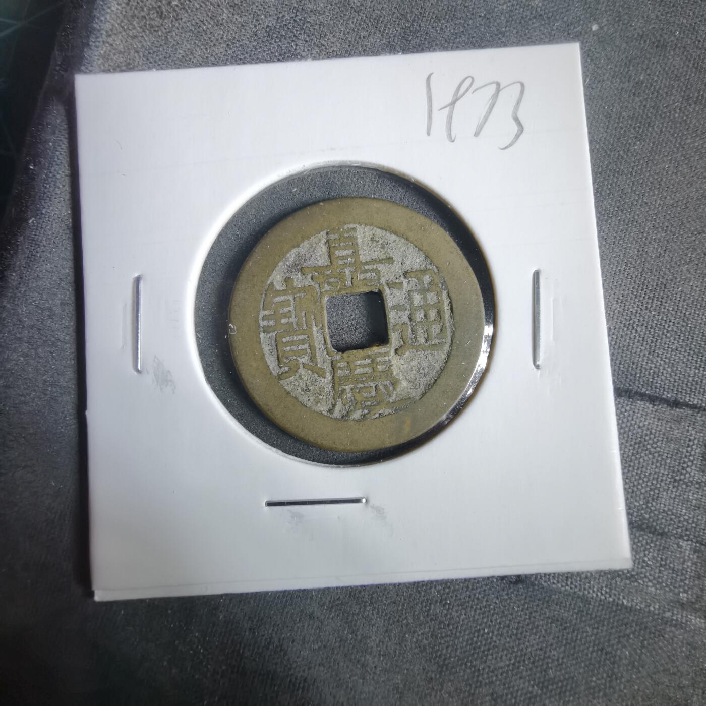 沼泽如烟--第919场