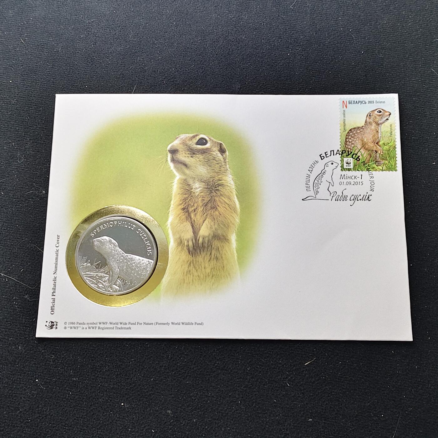 【全场包邮】纯粹捡漏拍482场（免费代拍第19场）-币封+套装+富兰克林（注意佣金） 【邮章封】WWF世界自然基金会‌斑点地松鼠纪念邮章封