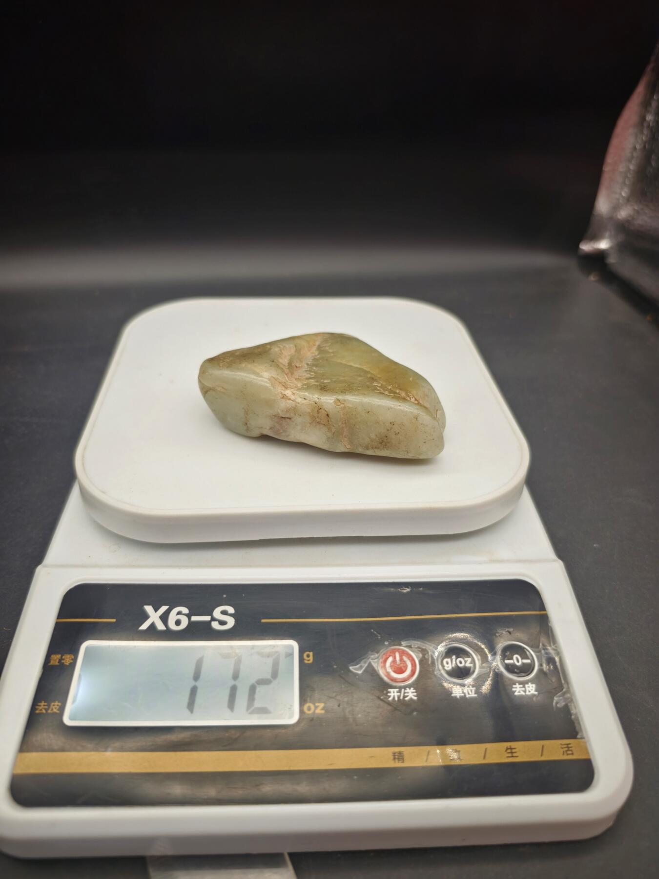 90期回流戒指饰品杂件纪念章丝路钱币专场 新疆天然和田玉籽料