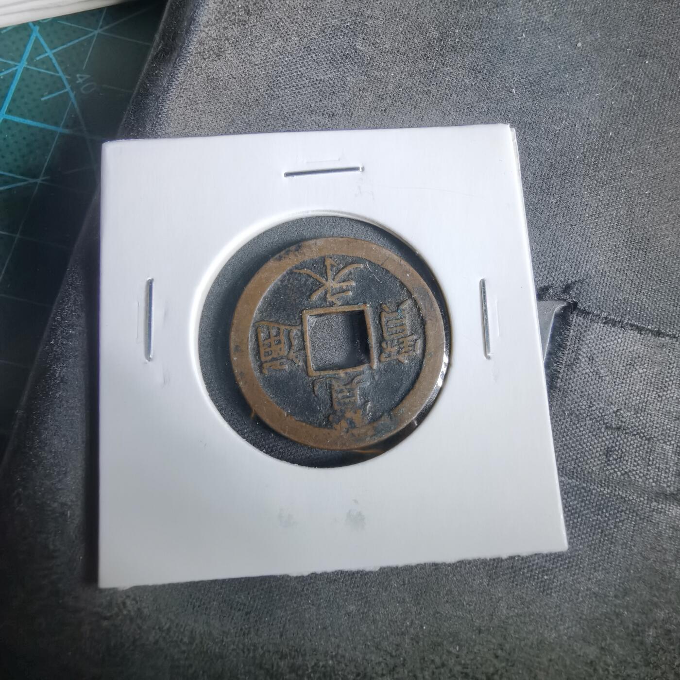 沼泽如烟--第919场