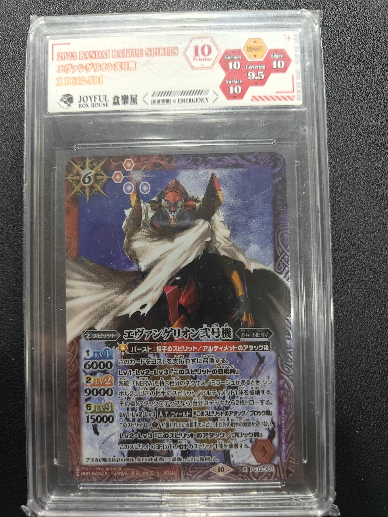 天玑星卡拍第144期《12.1周一截拍》持续收拍收评中 满赠卡需备注