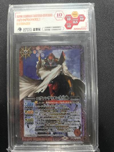 天玑星卡拍第144期《12.1周一截拍》持续收拍收评中 满赠卡需备注 - 万代 战斗之魂 新世纪福音战士 二号机 JBH10特标