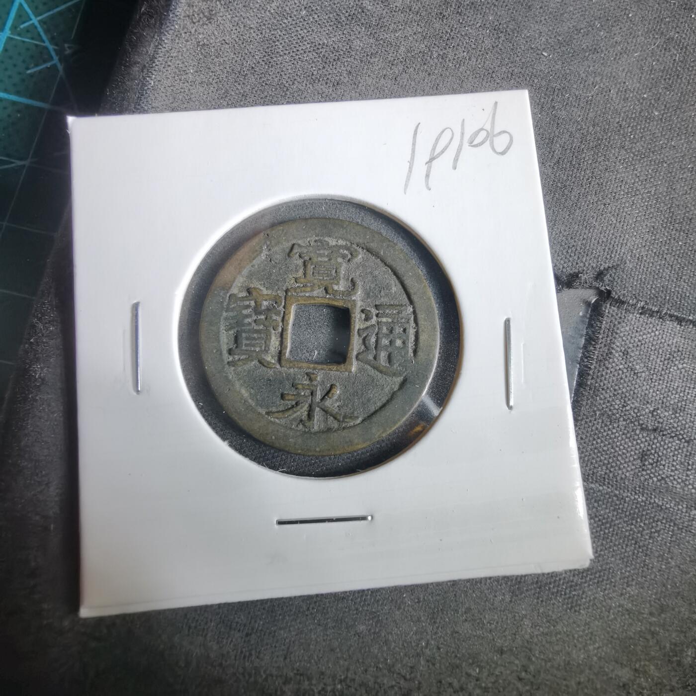 沼泽如烟--第919场