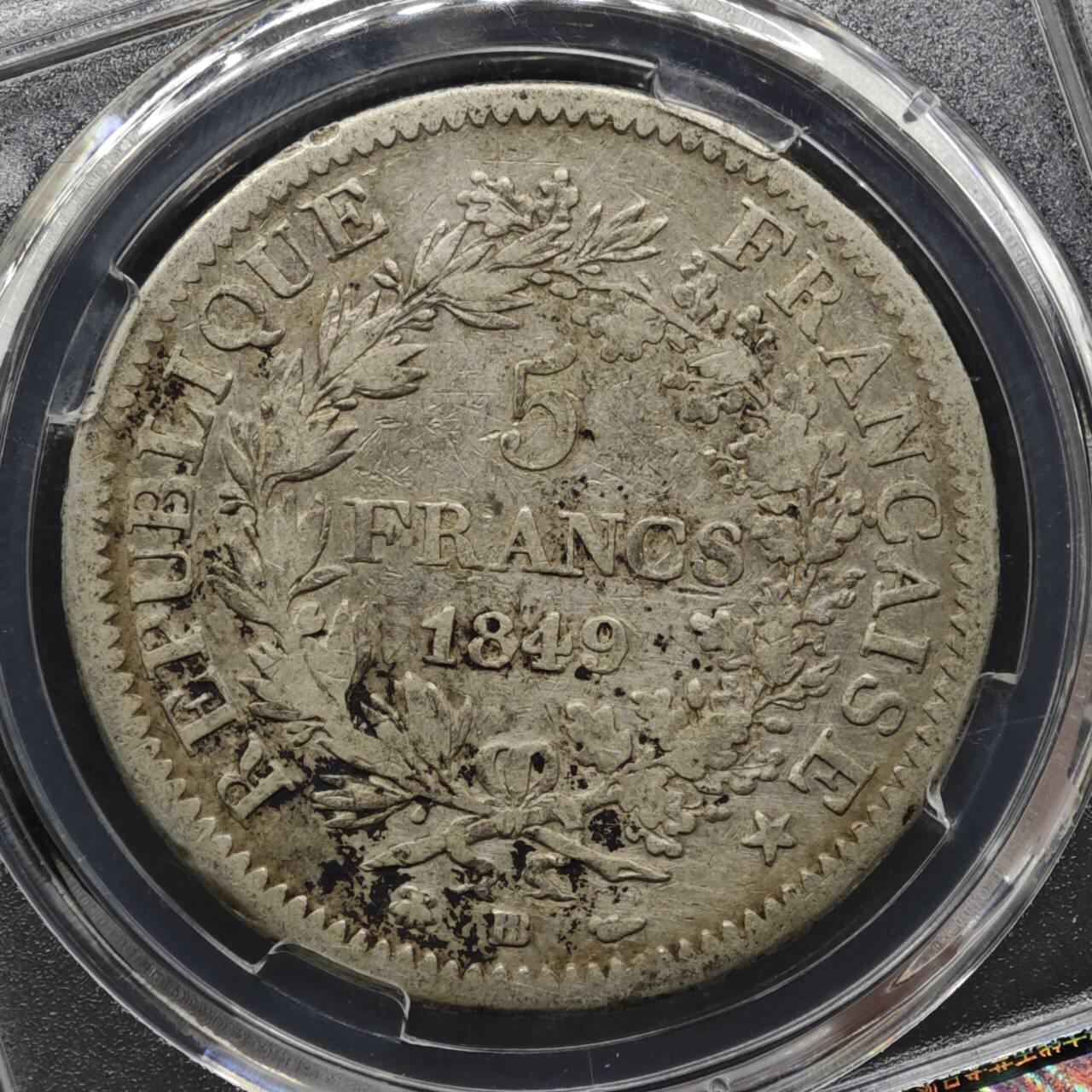 【淘币小摊】实时拍第八百一十五拍   银币套币场   满百包邮可预留二周 每周一统一发货   法国1849年大力神5法郎银币银价285