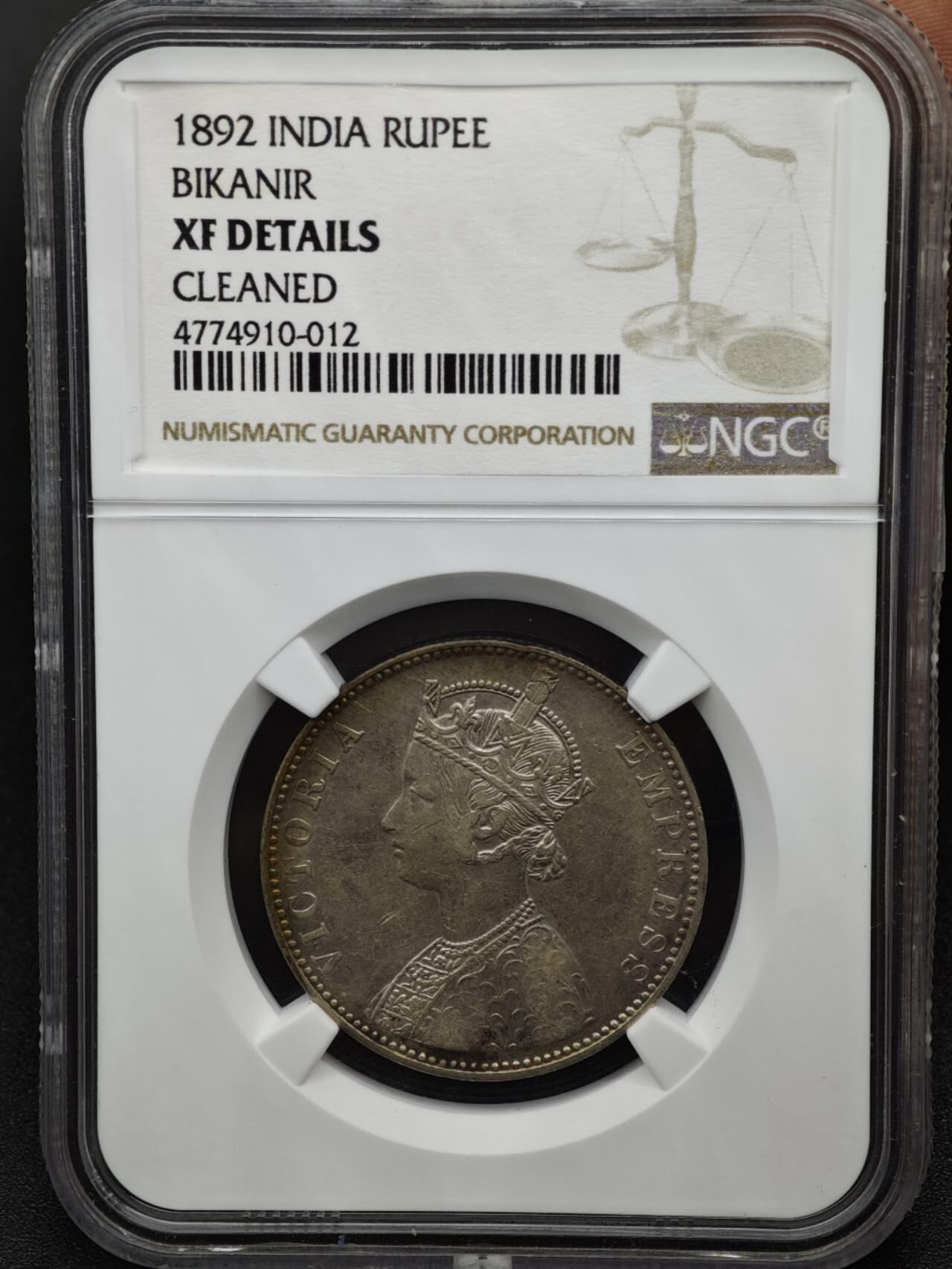 【淘币小摊】实时拍第八百一十五拍   银币套币场   满百包邮可预留二周 每周一统一发货   印度1892年比卡奈尔维多利亚一卢比银币 NGC XFD