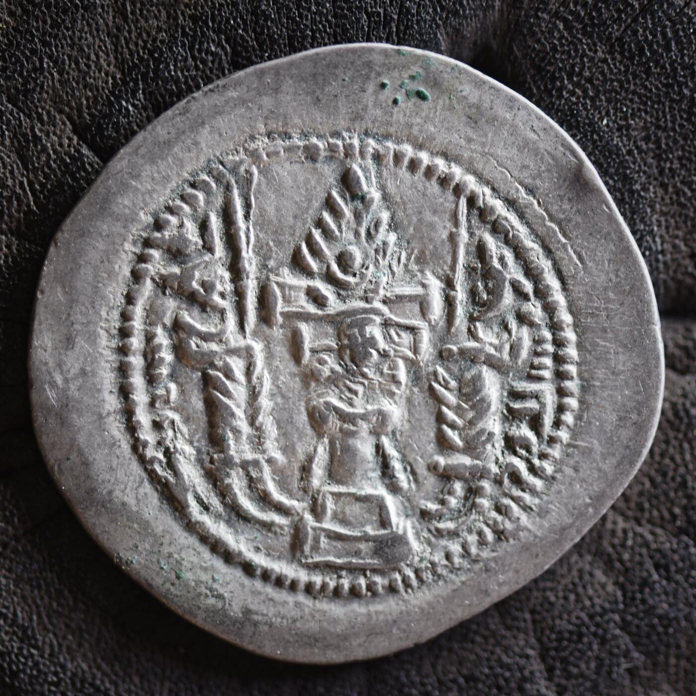 【良泉】【2025年最后一场】12月18日晚19.30点开拍！188组【直播场】西方古代钱币、丝路杂项、印章！ 【极美品】公元420-438年【波斯帝国】萨珊王朝，瓦赫兰五世【祭火坛头像版】一德拉克马，4.17克