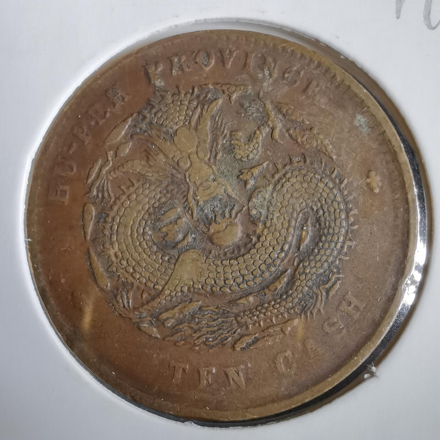 沼泽如烟--第919场