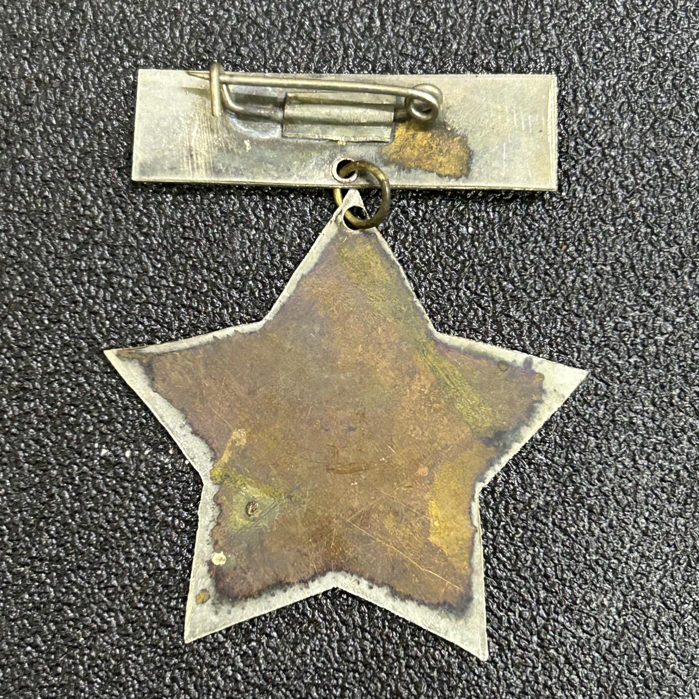 西秦中古拍卖第六十八期 越南1983年度辉煌战士荣誉称号 铜制版