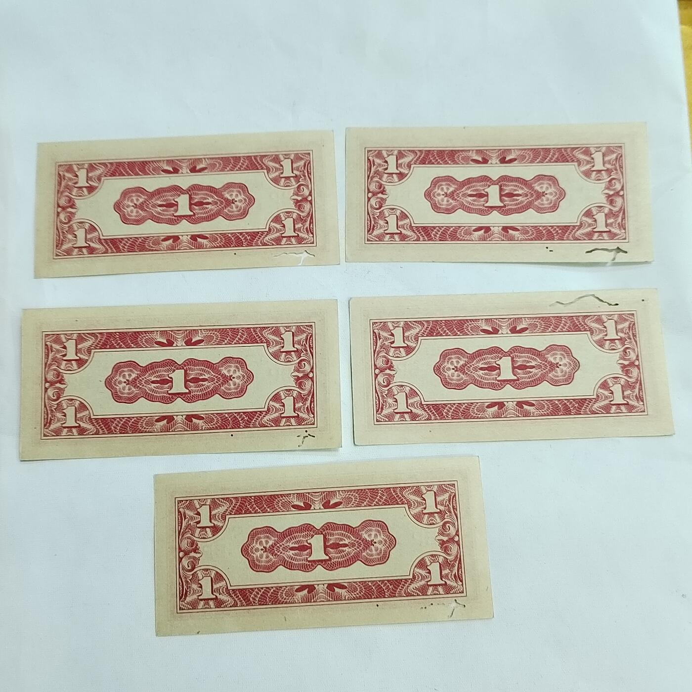 PCAI钱币30-628  杂項小专场