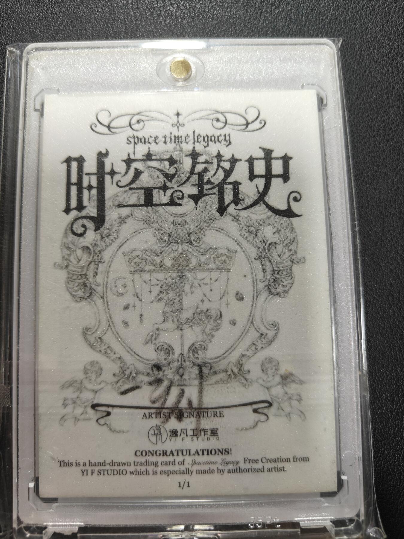 天玑星卡拍第144期《12.1周一截拍》持续收拍收评中 满赠卡需备注