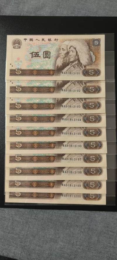 805褶皱币 - 805褶皱币