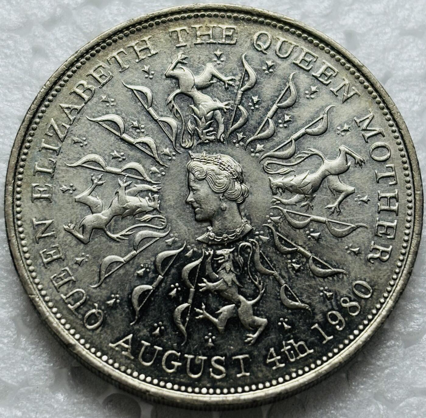 文馨钱币收藏第 284 场，【 长期接收代拍品】老藏家拍品南朝鲜李承晚时期货币，泰国大型纪念币，土耳其各时期及各国套币场 英国25便士克朗币 1980年 女王母亲诞辰80周年纪念币 直径38MM