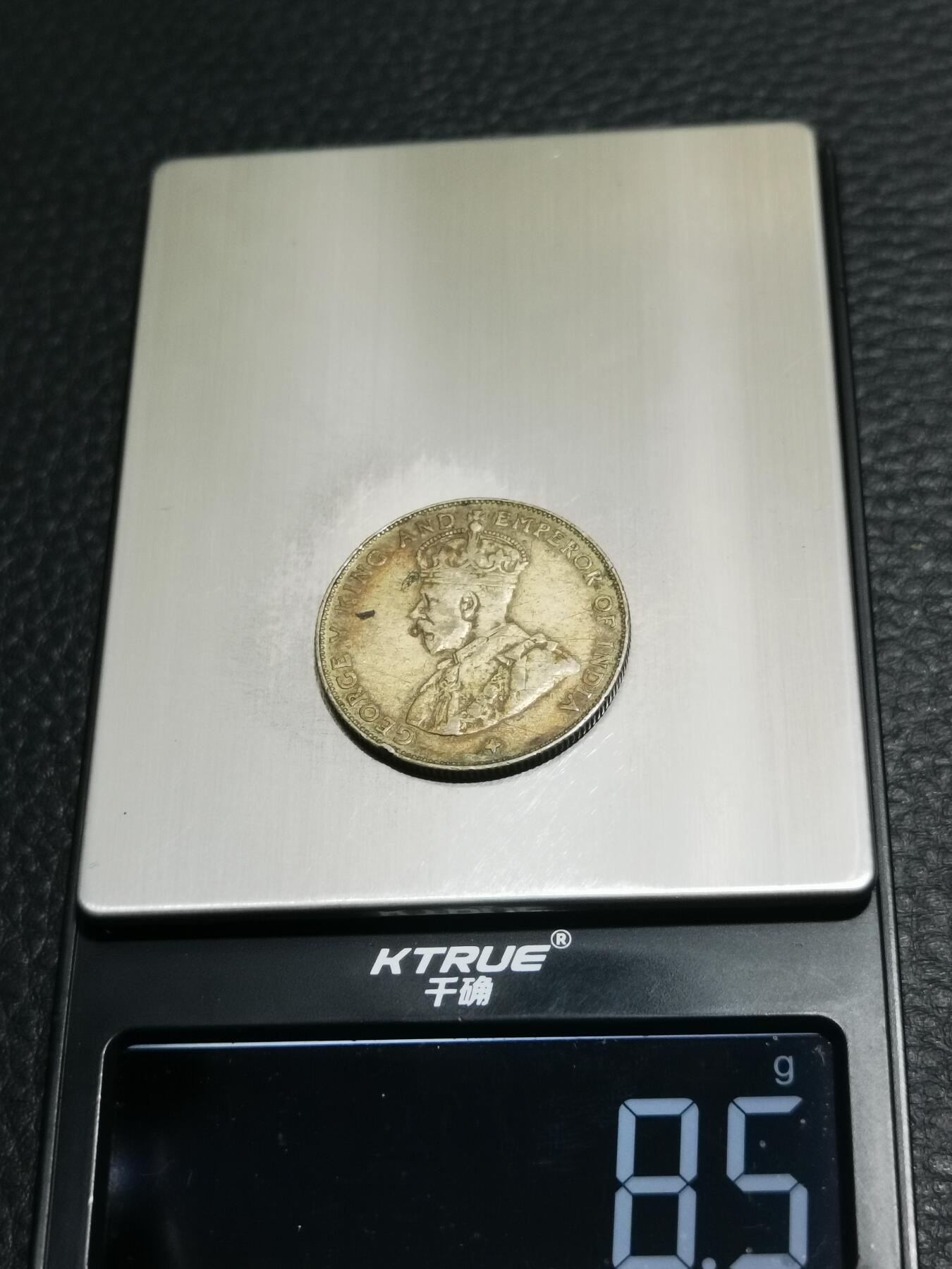 天下钱庄专场欢迎参拍 海峡50分银币