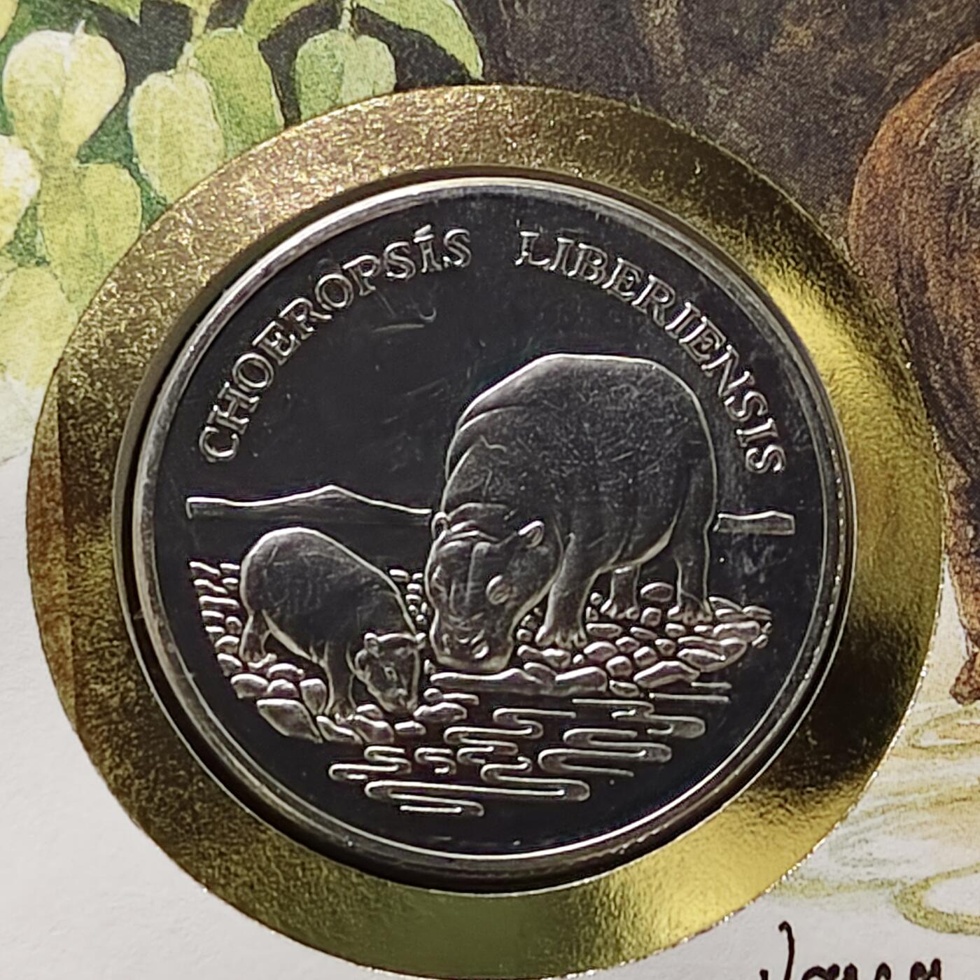 【全场包邮】纯粹捡漏拍482场（免费代拍第19场）-币封+套装+富兰克林（注意佣金） 【邮章封】WWF世界自然基金会1986年30周年‌倭河马纪念邮章封