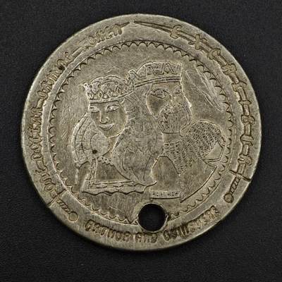 【淘币小摊】实时拍第八百一十四拍   散币场   满百包邮可预留二周 每周一统一发货   - 美国拉斯维加斯赌城一美元代币