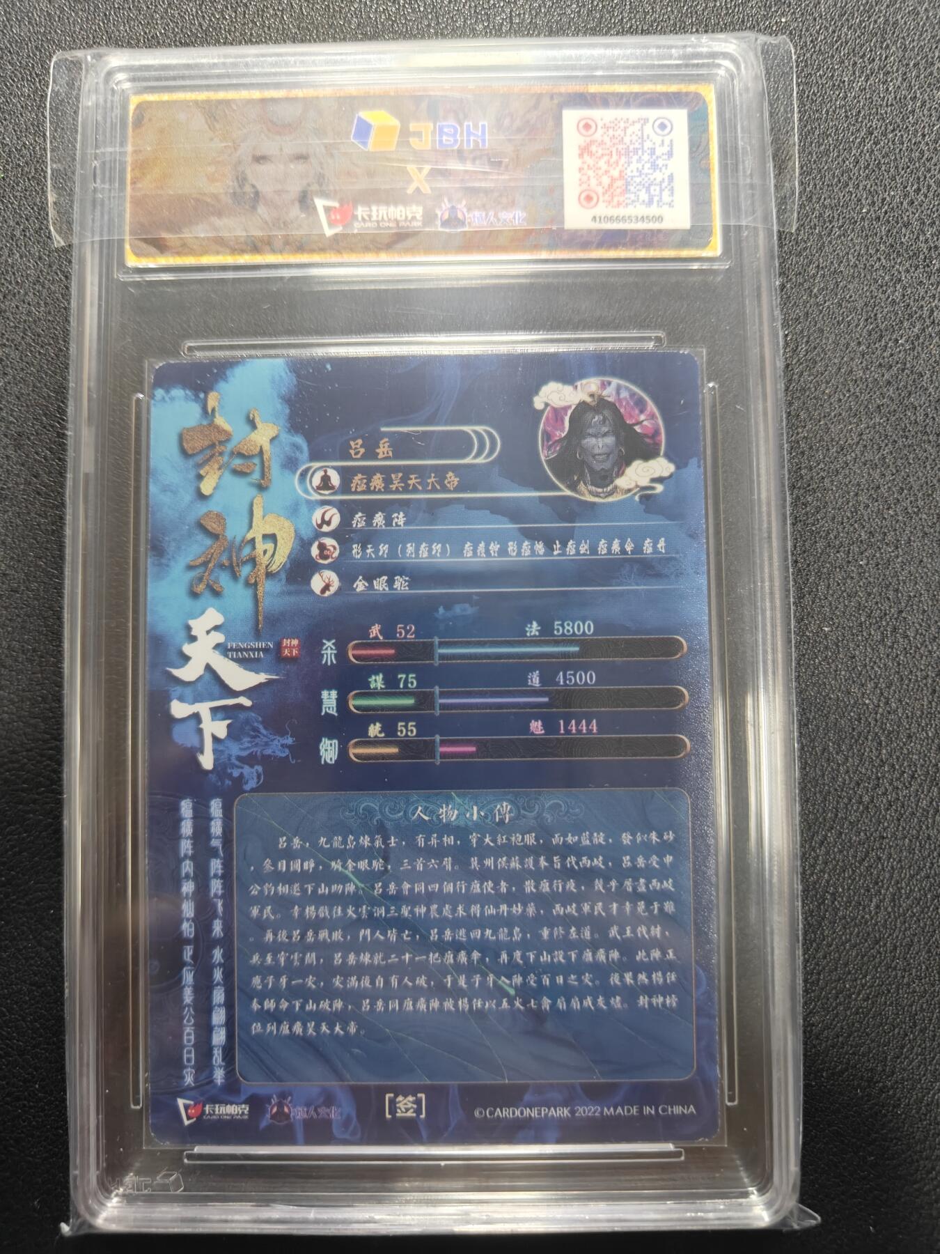 天玑星卡拍第144期《12.1周一截拍》持续收拍收评中 满赠卡需备注