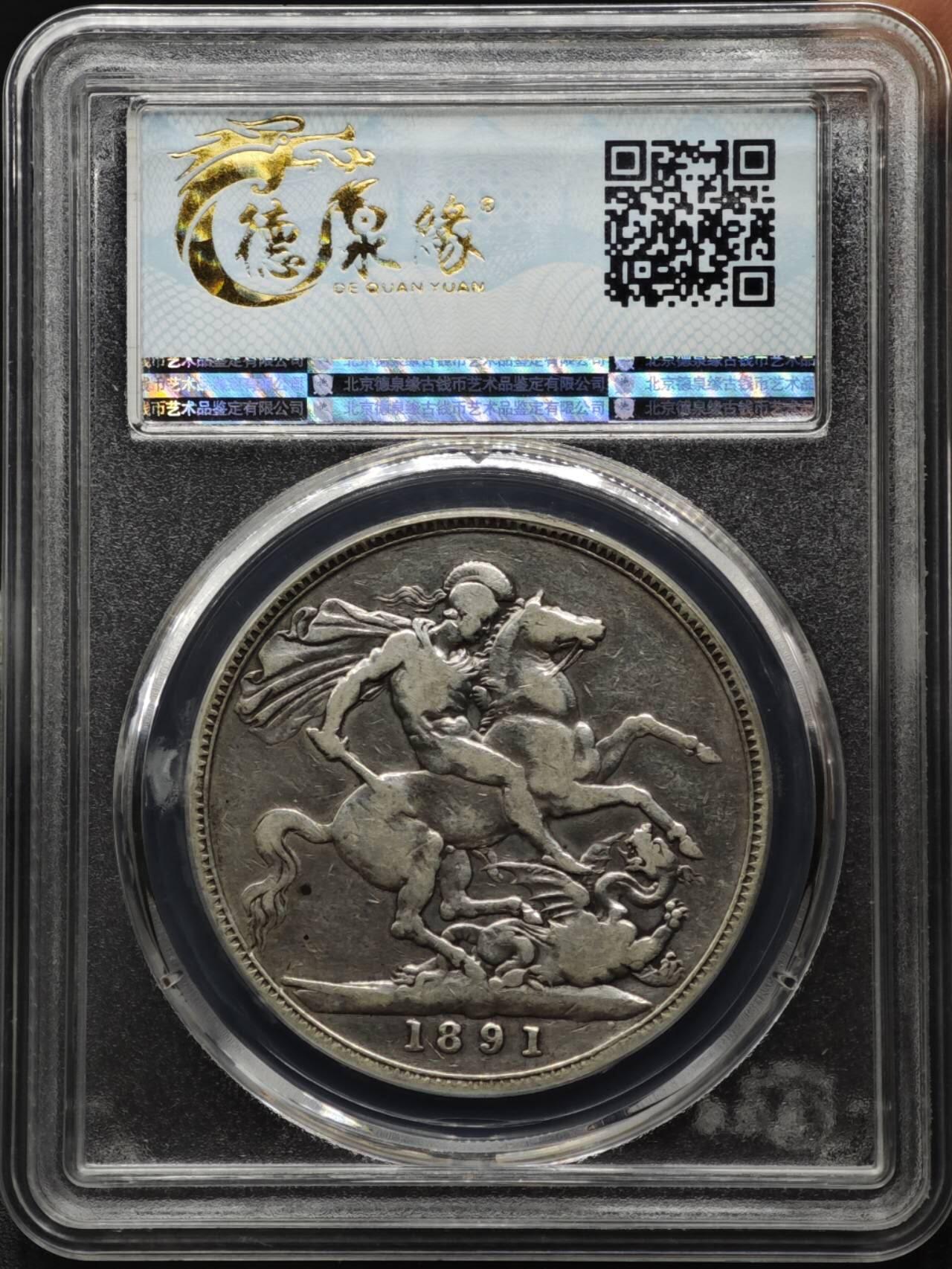 【淘币小摊】实时拍第八百一十五拍   银币套币场   满百包邮可预留二周 每周一统一发货  