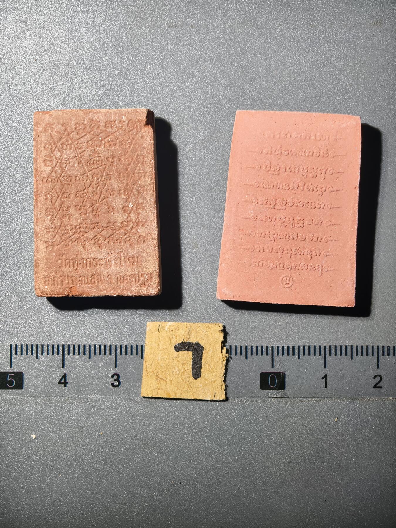 90期回流戒指饰品杂件纪念章丝路钱币专场 佛牌