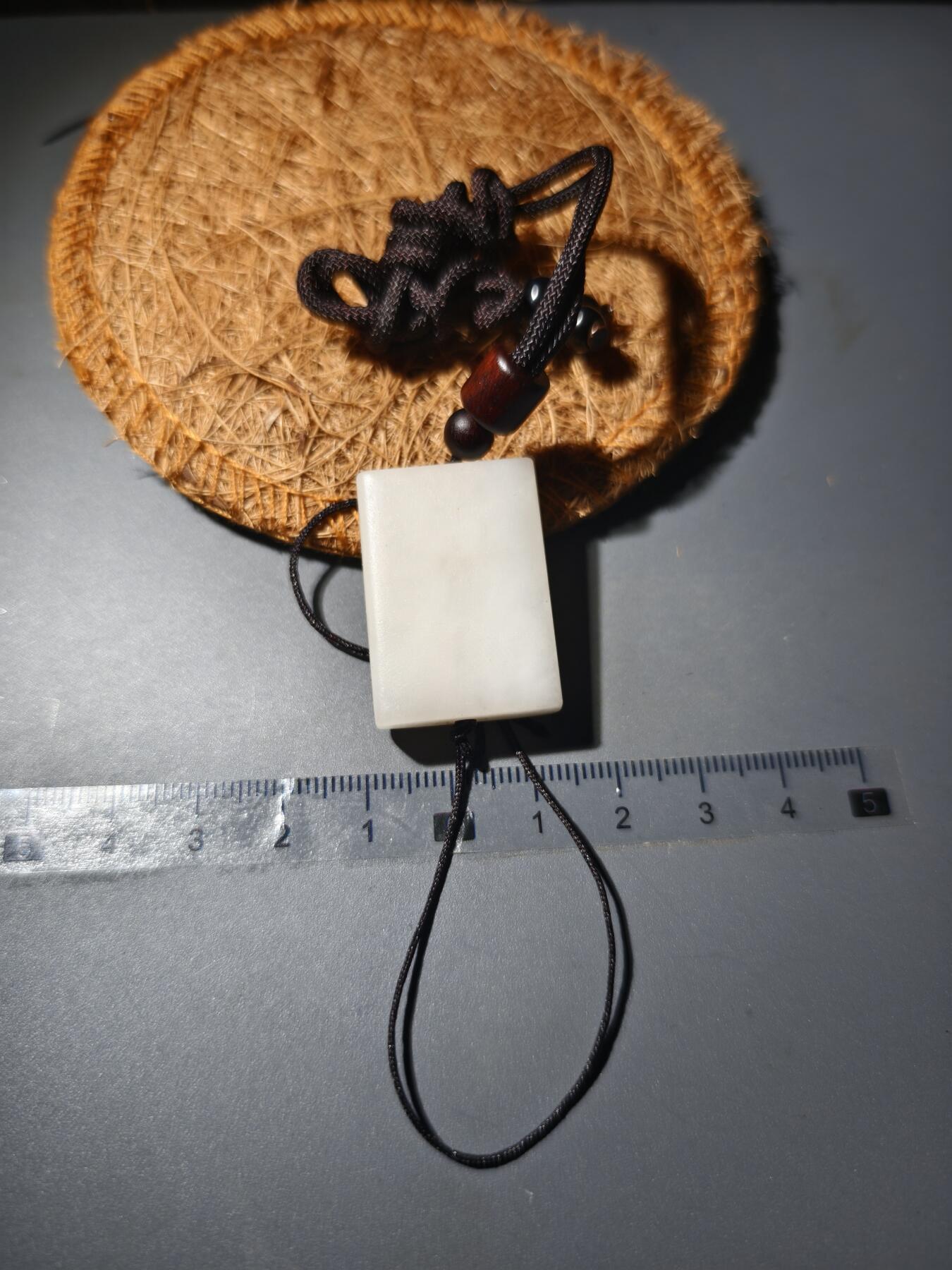 90期回流戒指饰品杂件纪念章丝路钱币专场 新疆和田玉平安无事牌