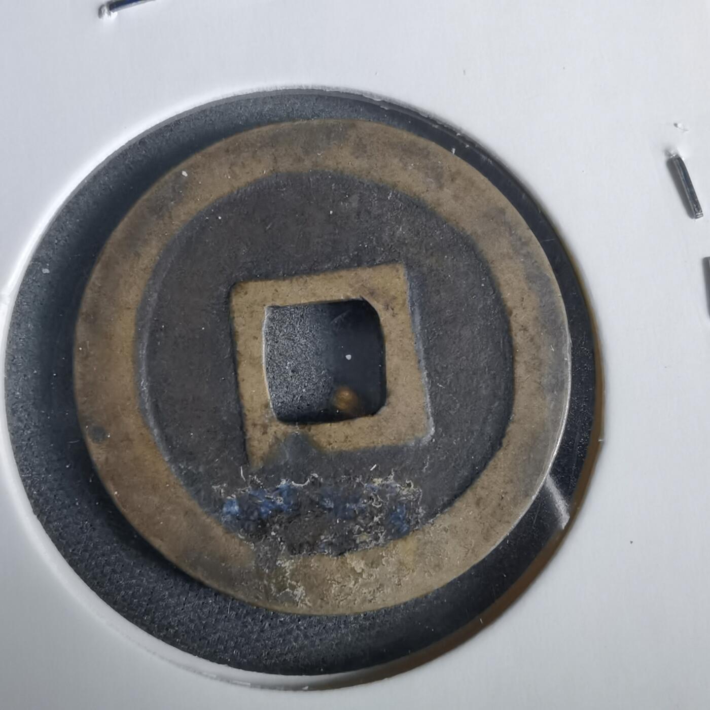 沼泽如烟--第919场