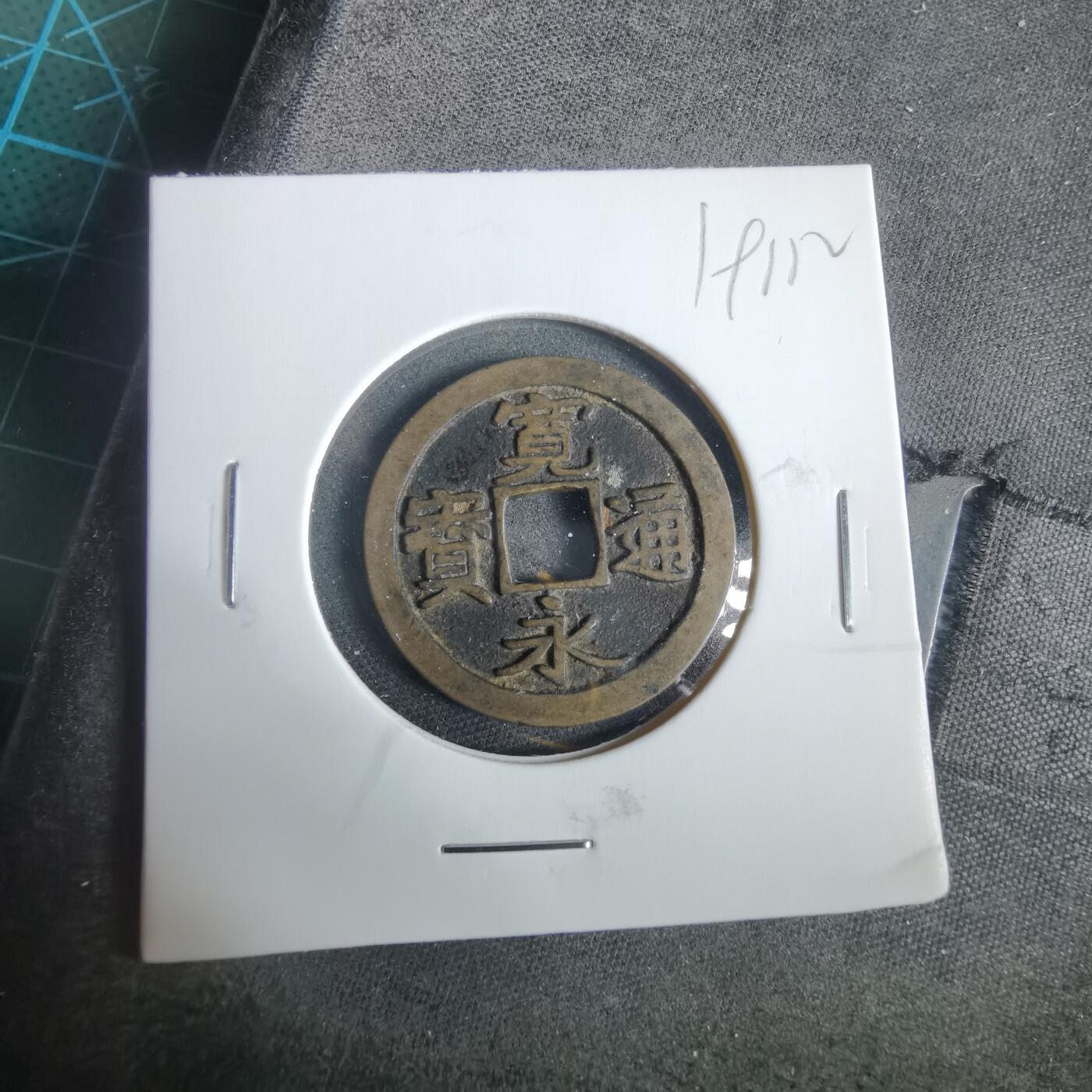 沼泽如烟--第919场