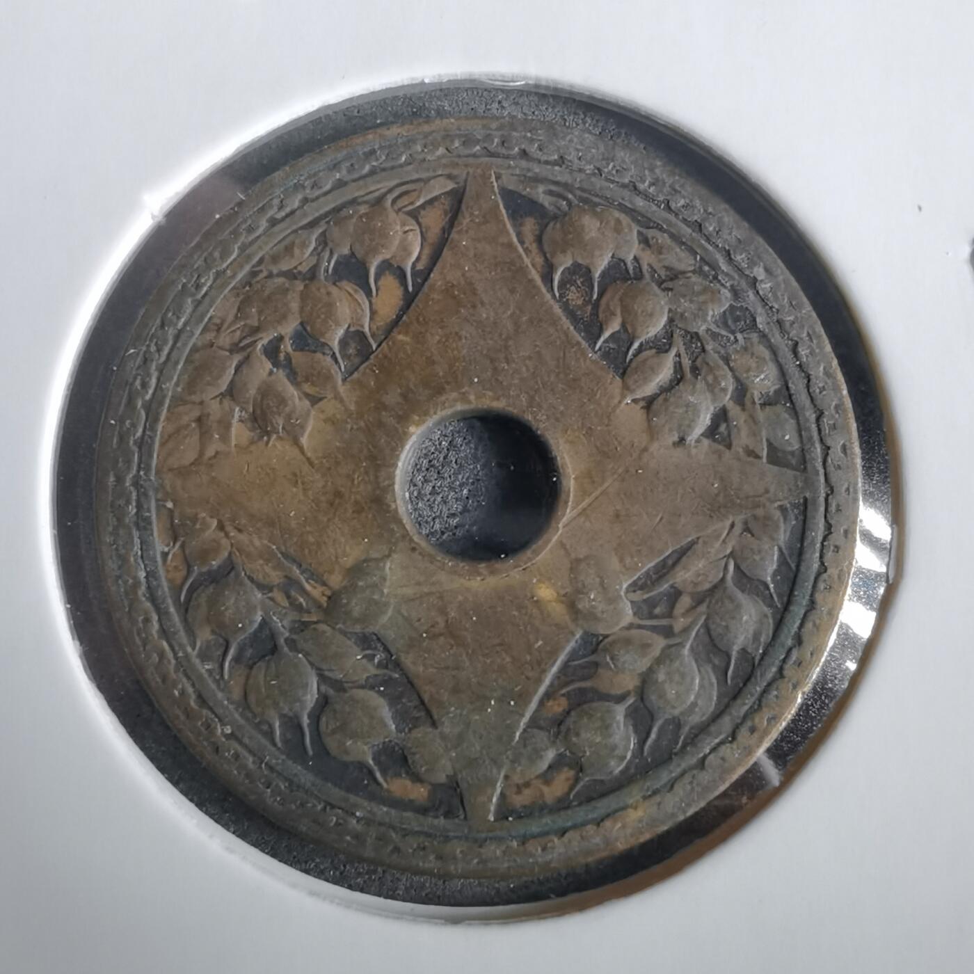 沼泽如烟--第919场 民国五年一分