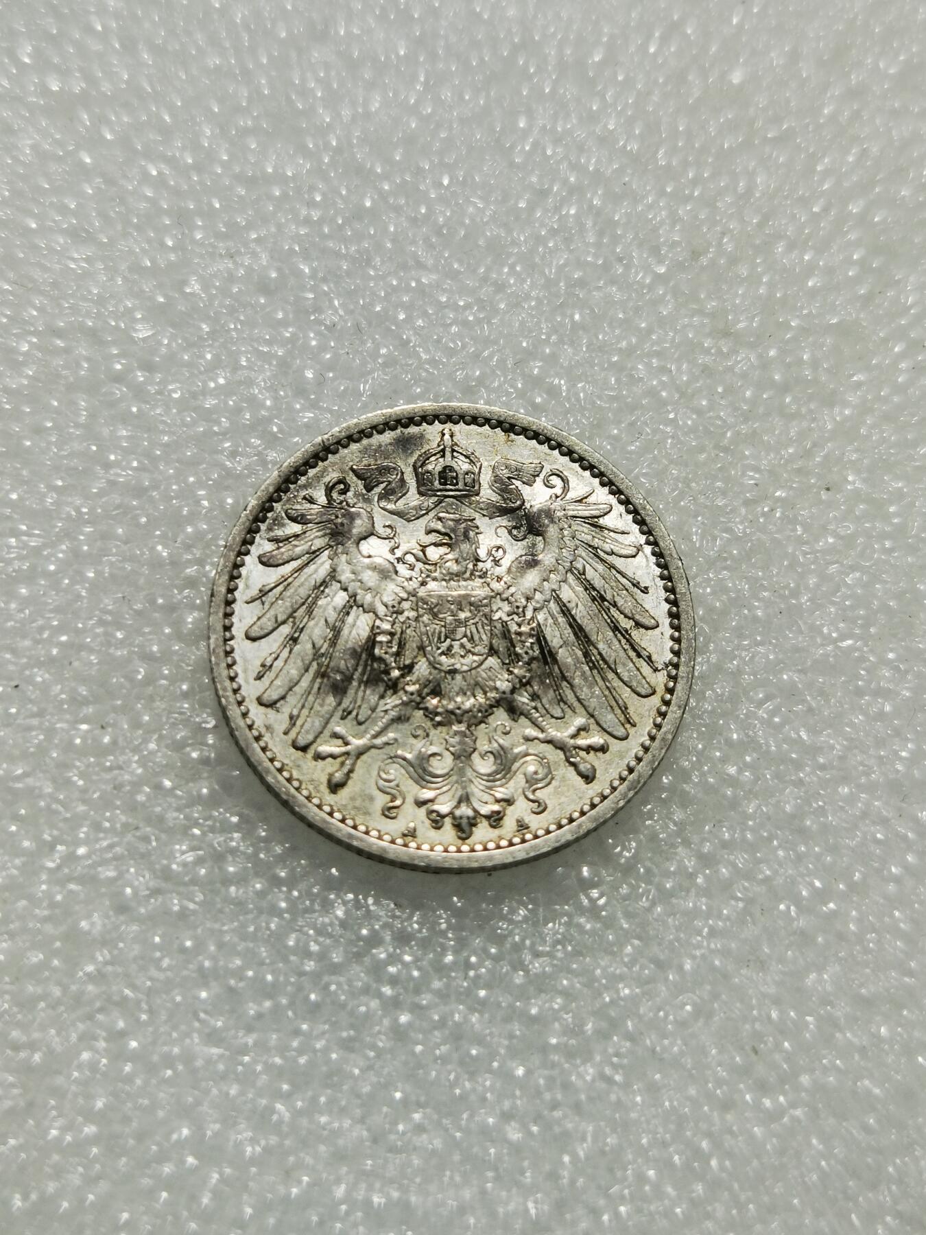 天下钱庄专场欢迎参拍 德国1马克银币