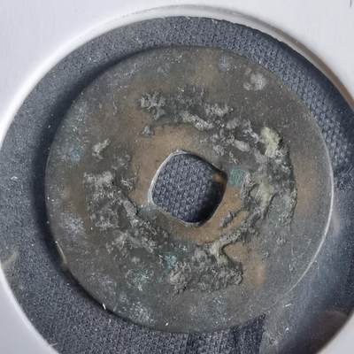 沼泽如烟--第919场 - 安法元宝