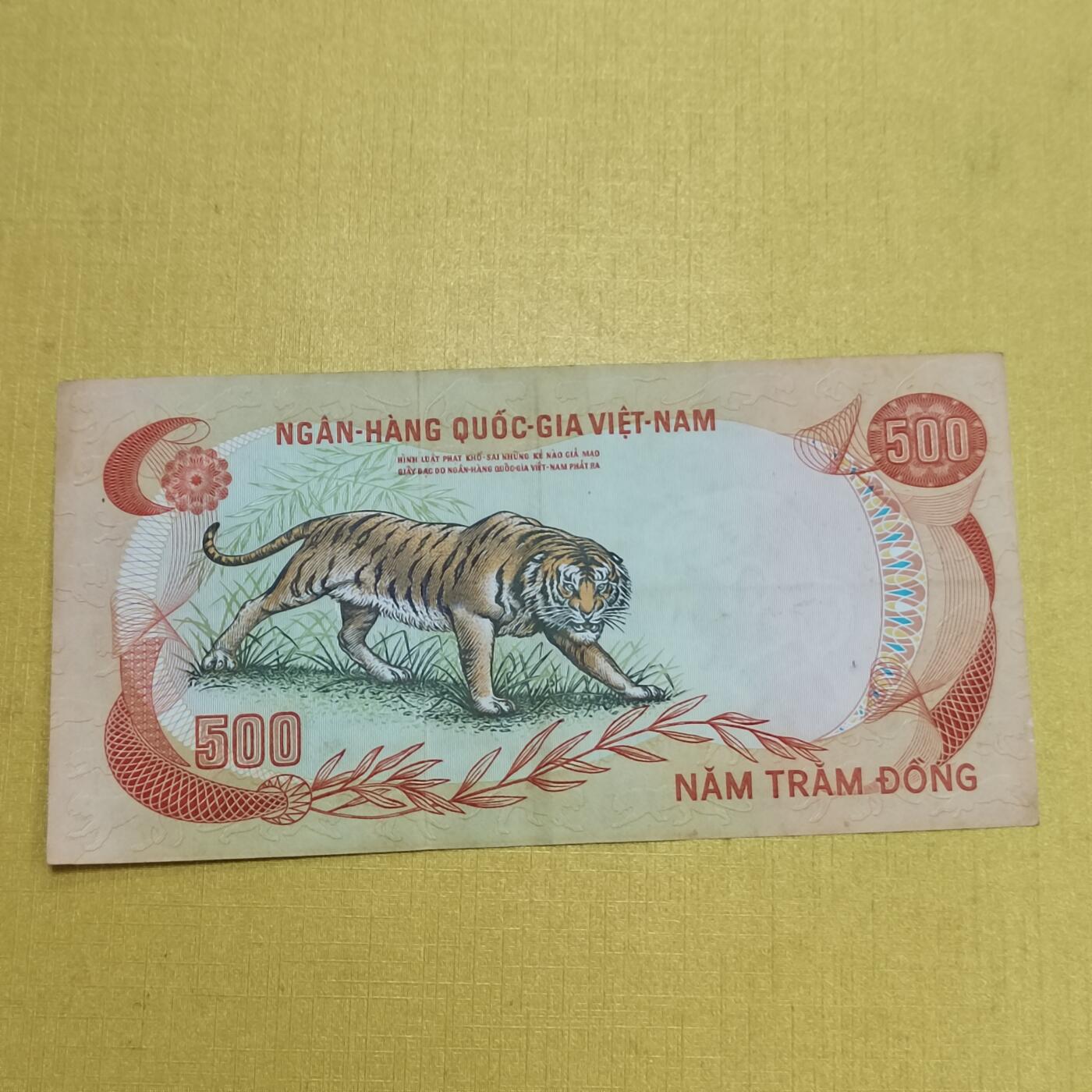 PCAI钱币1-630杂七杂八的钱币小专场 南越500