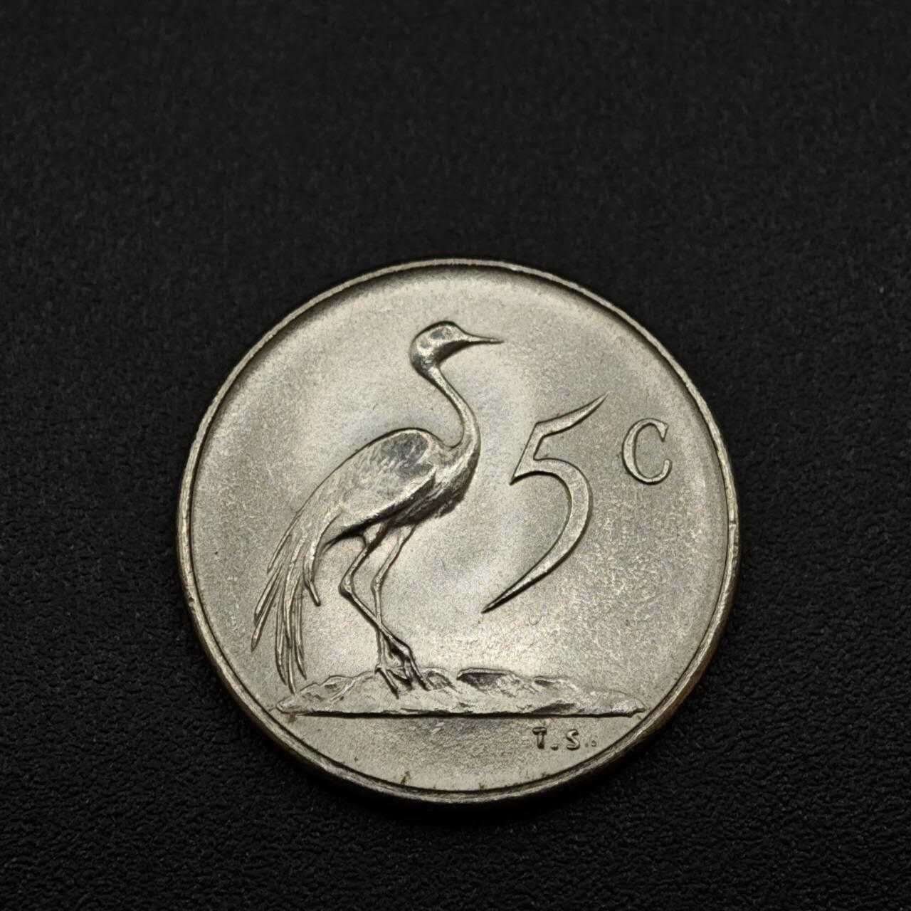 【淘币小摊】实时拍第八百一十四拍   散币场   满百包邮可预留二周 每周一统一发货   南非1968年5分镍币