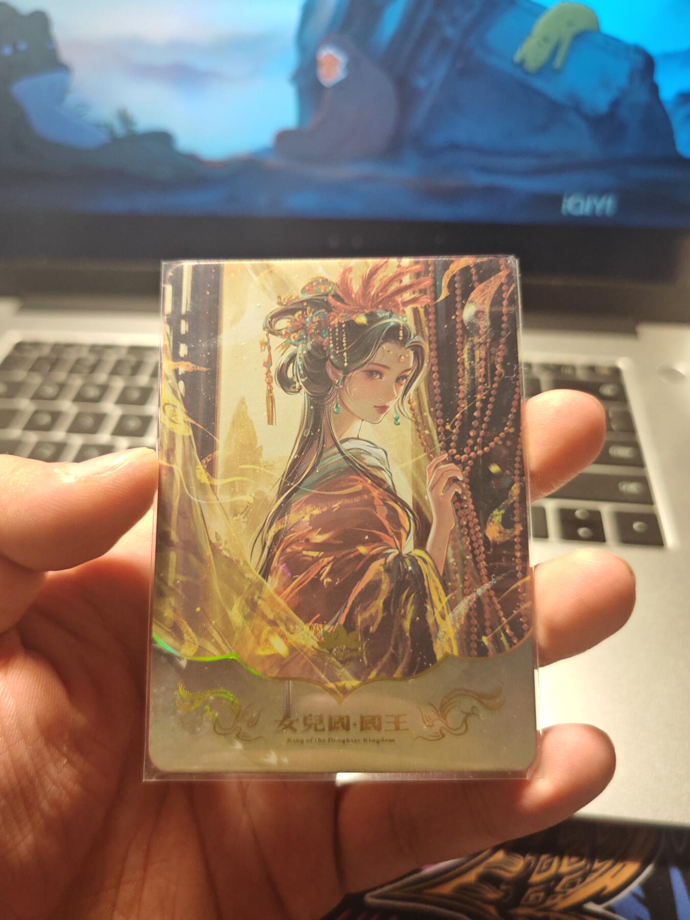 卡牌实验室开始第五次实验 趣卡社 女儿国.国王 纪念卡