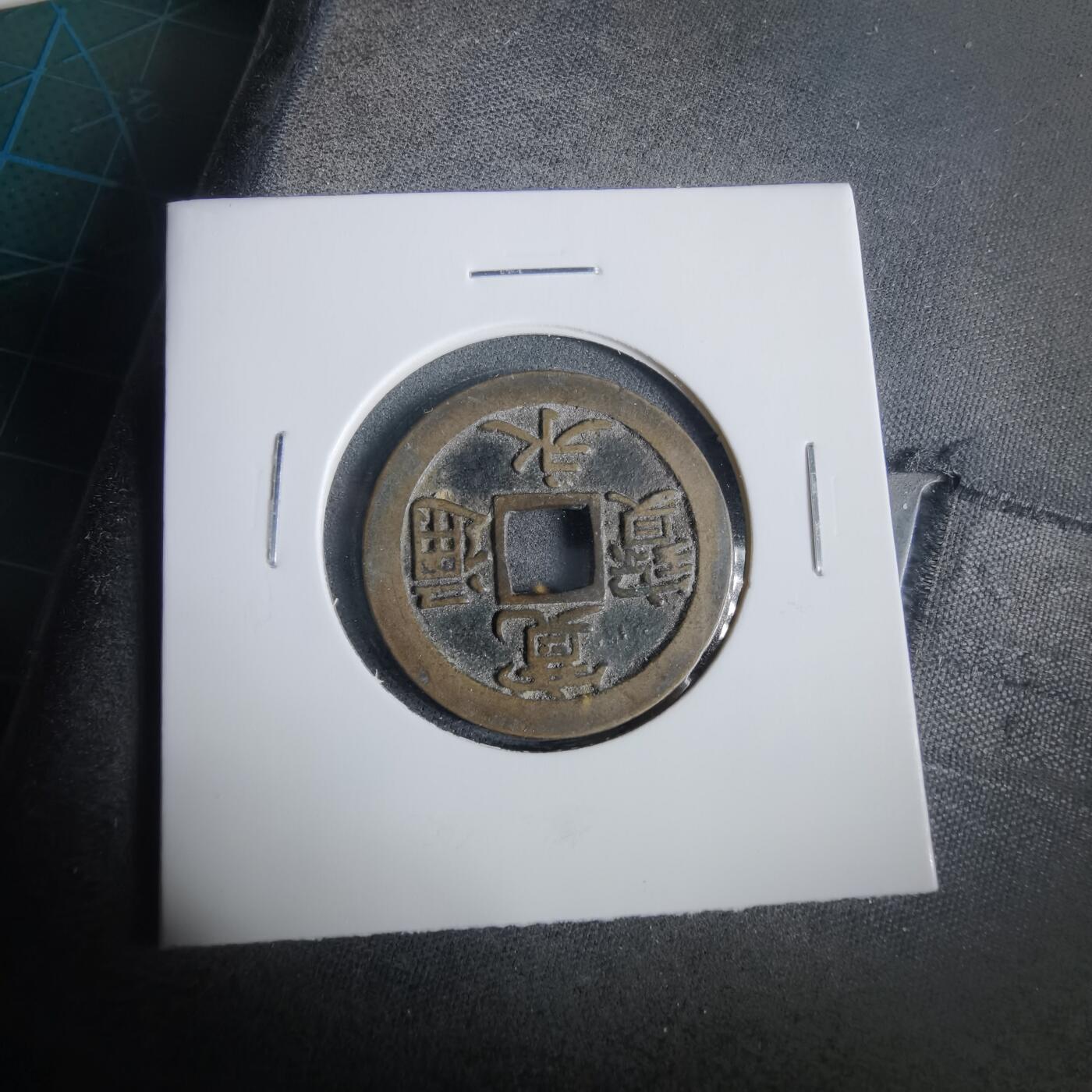 沼泽如烟--第919场