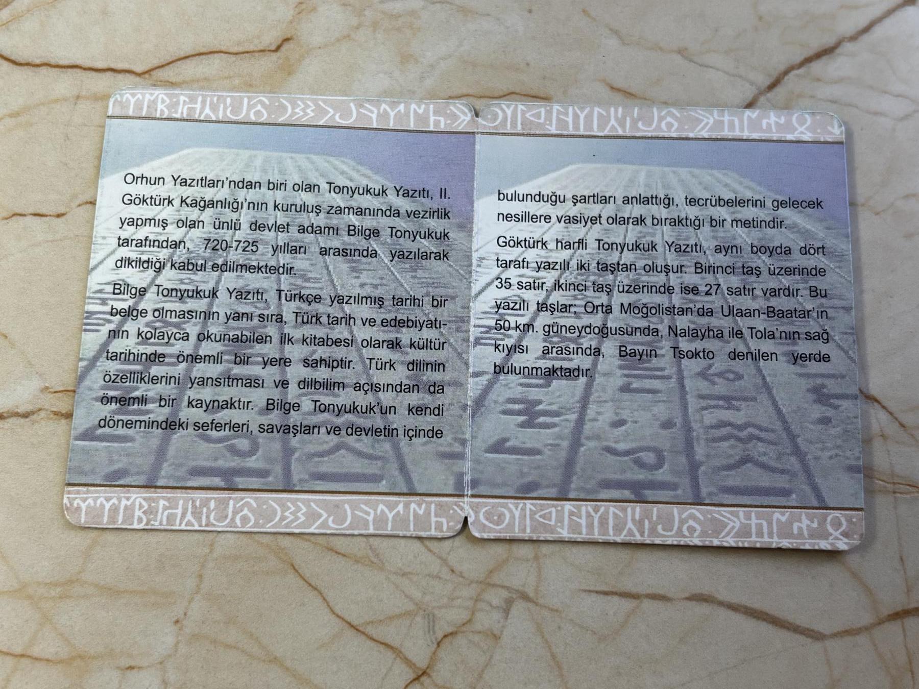 第183期拍卖 土耳其2021年突厥吐谷浑纪念碑1300周年PROOF银币NGC PF69UC，31.1g，925银，发行量3000枚，带证书，极富纪念意义和收藏价值。