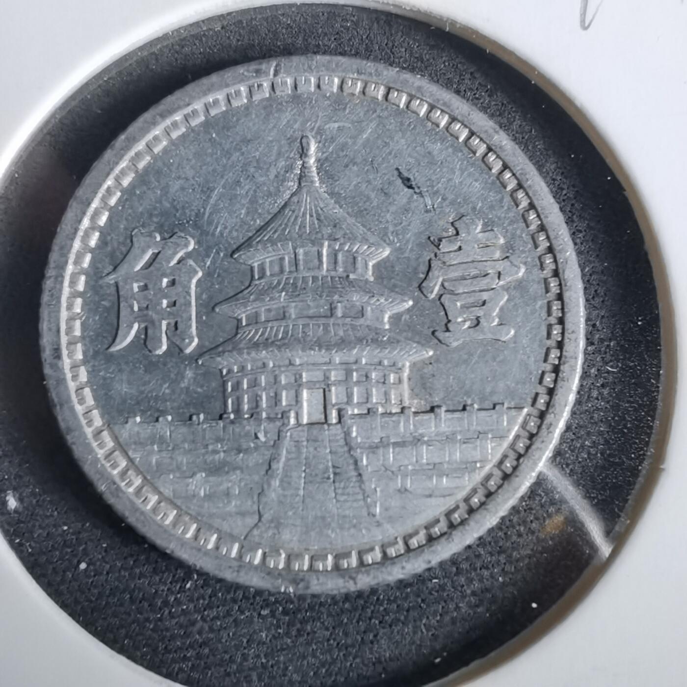 沼泽如烟--第919场