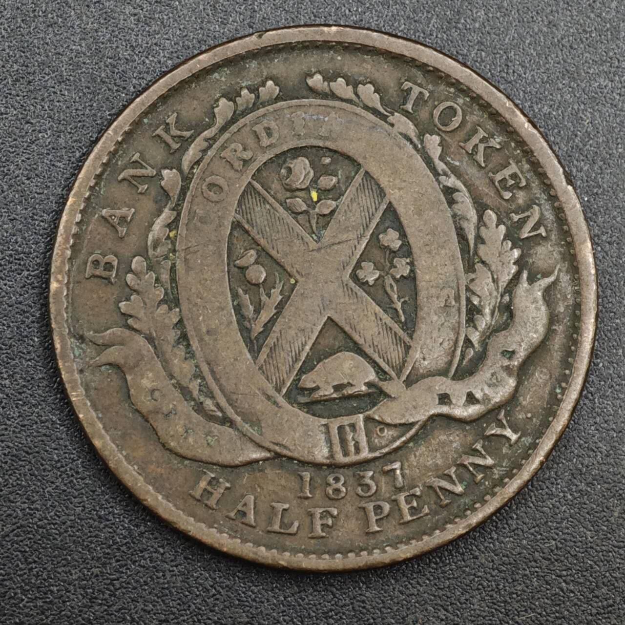 【淘币小摊】实时拍第八百一十四拍   散币场   满百包邮可预留二周 每周一统一发货   下加拿大1837年半便士铜币代币