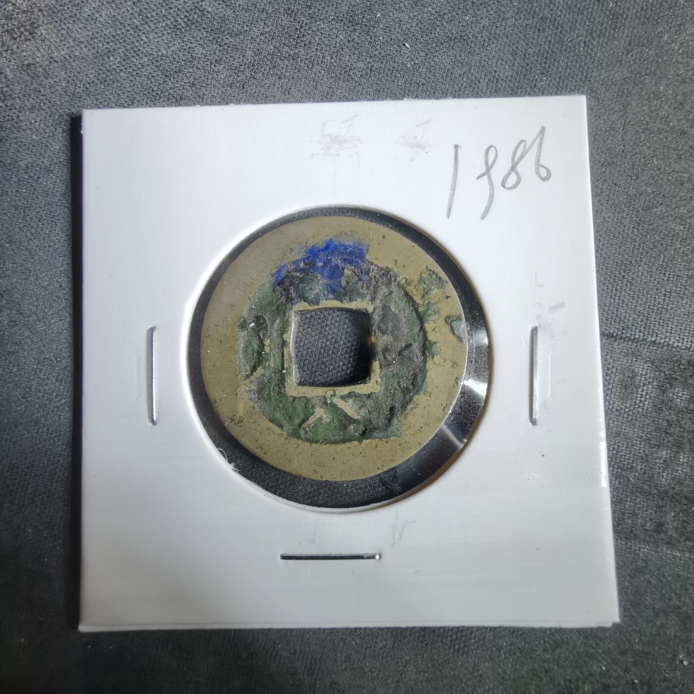 沼泽如烟--第919场